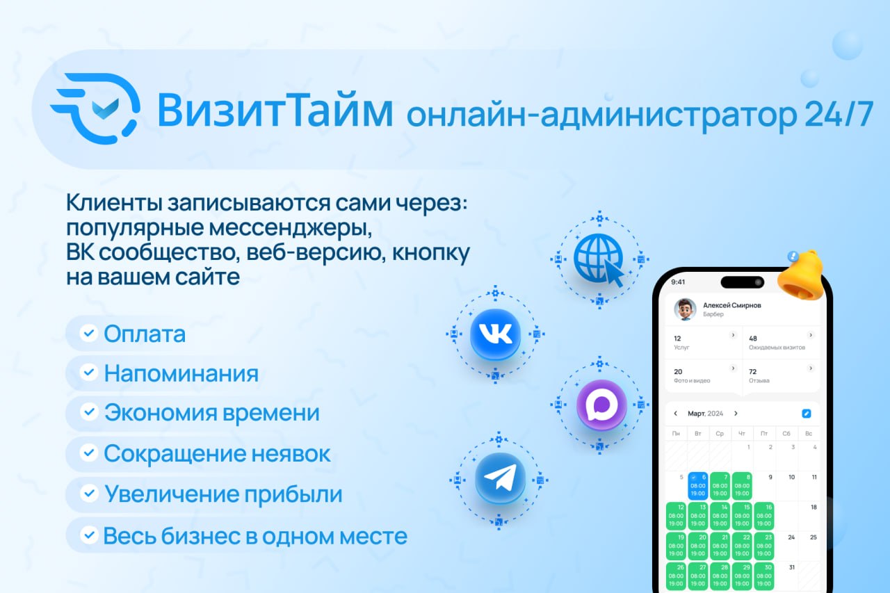 У НАС ЕСТЬ ВСЁ ДЛЯ ВАШЕГО БИЗНЕСА И ДАЖЕ БОЛЬШЕ