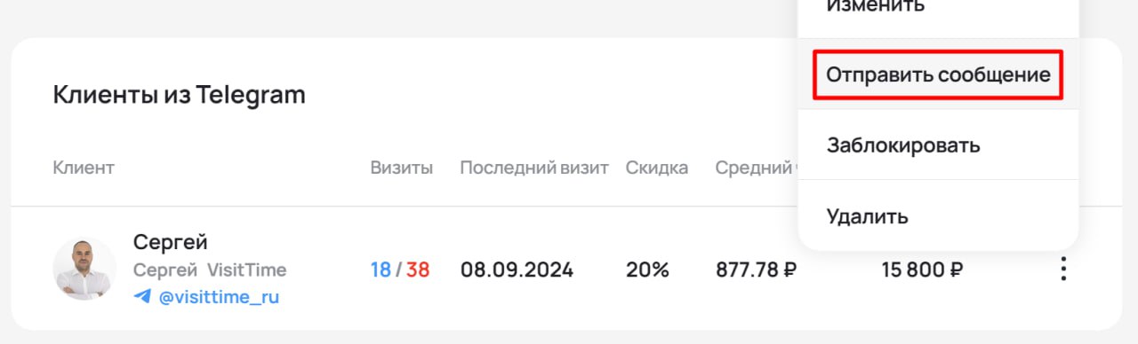 Вы спрашиваете - мы не отвечаем, мы сразу действуем!