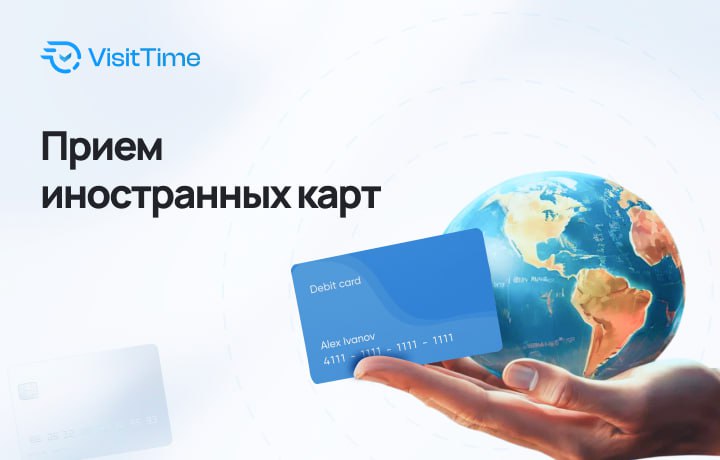 Важная новость для тех, кто работает зарубежом или с клиентами из-за рубежа.