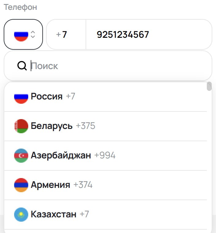 Когда бизнес становится международным