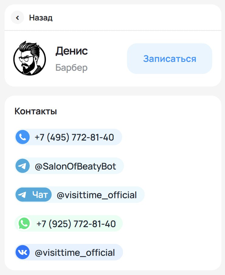 Путь к клиенту долог и тернист, потеря каждого клиента - это крах.