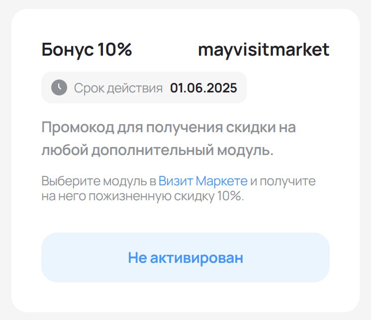 Мир труд май Май Визит Маркет