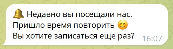 Представляем новую крутую функцию — абсолютно бесплатную и доступную каждому подписчику базового тар