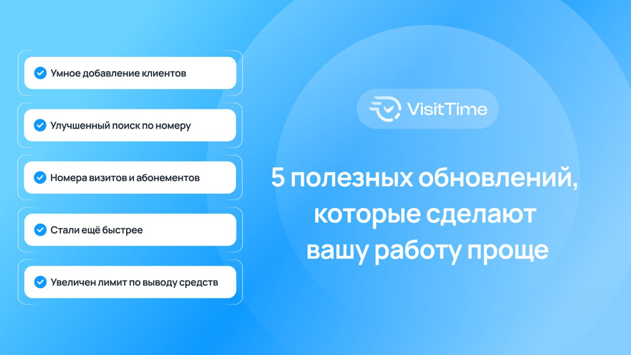 5 полезных обновлений, которые сделают вашу работу проще