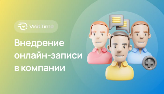 Внедрение инопланетян?