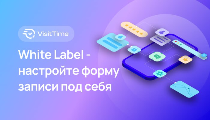 Всё для вас!