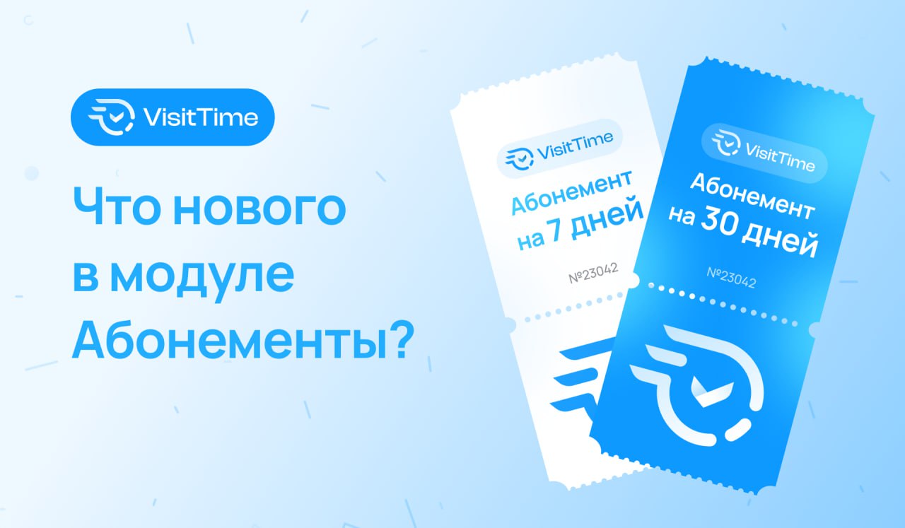 Называйте, как хотите!