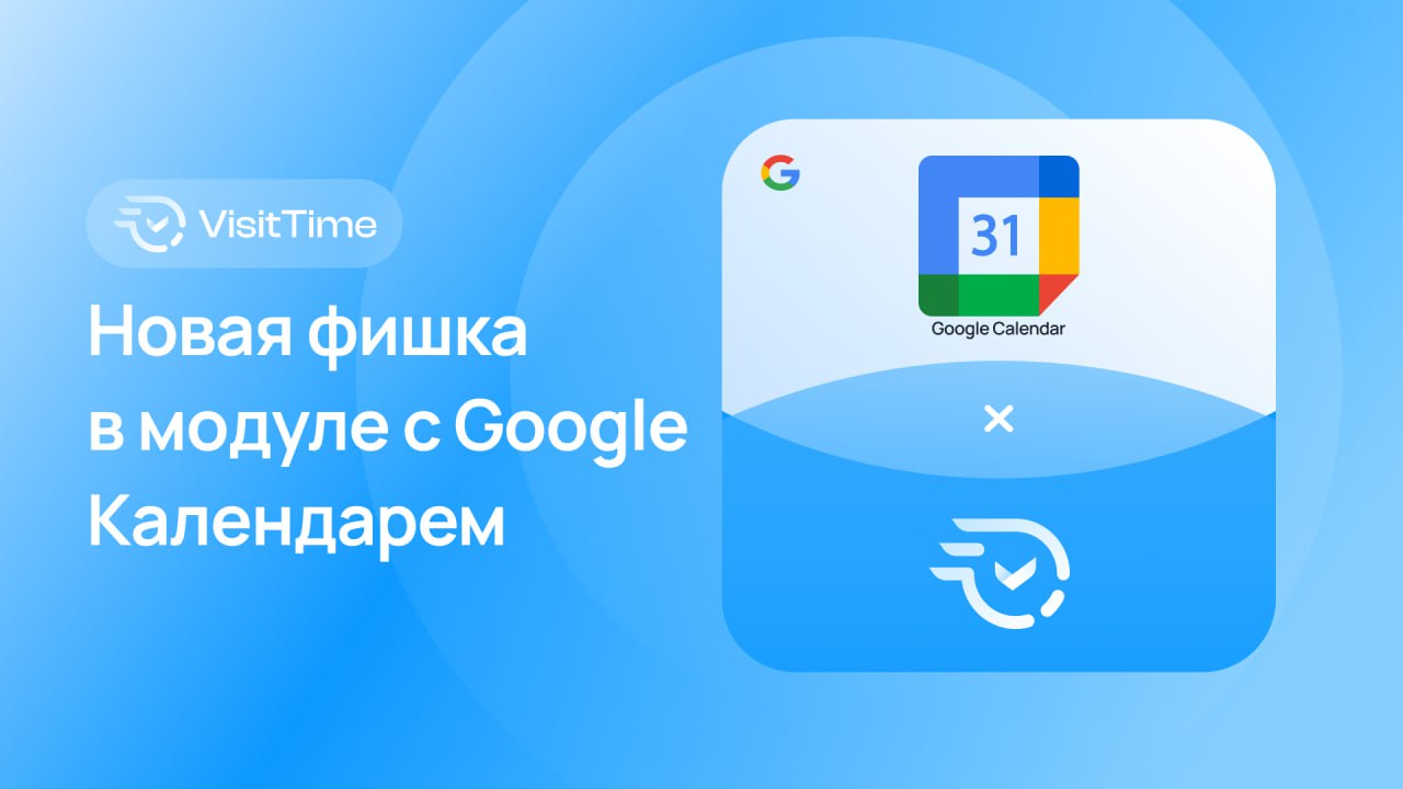 Ночные события в календаре?