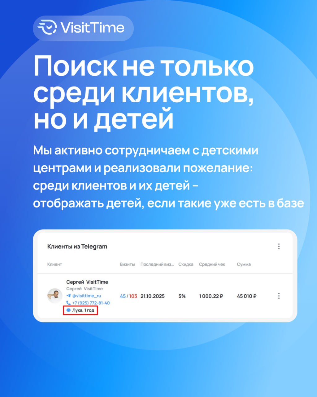 Внимание к мелочам в детских центрах 🤌
