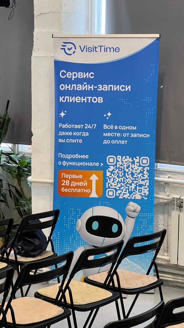 Мы там, где бизнес!