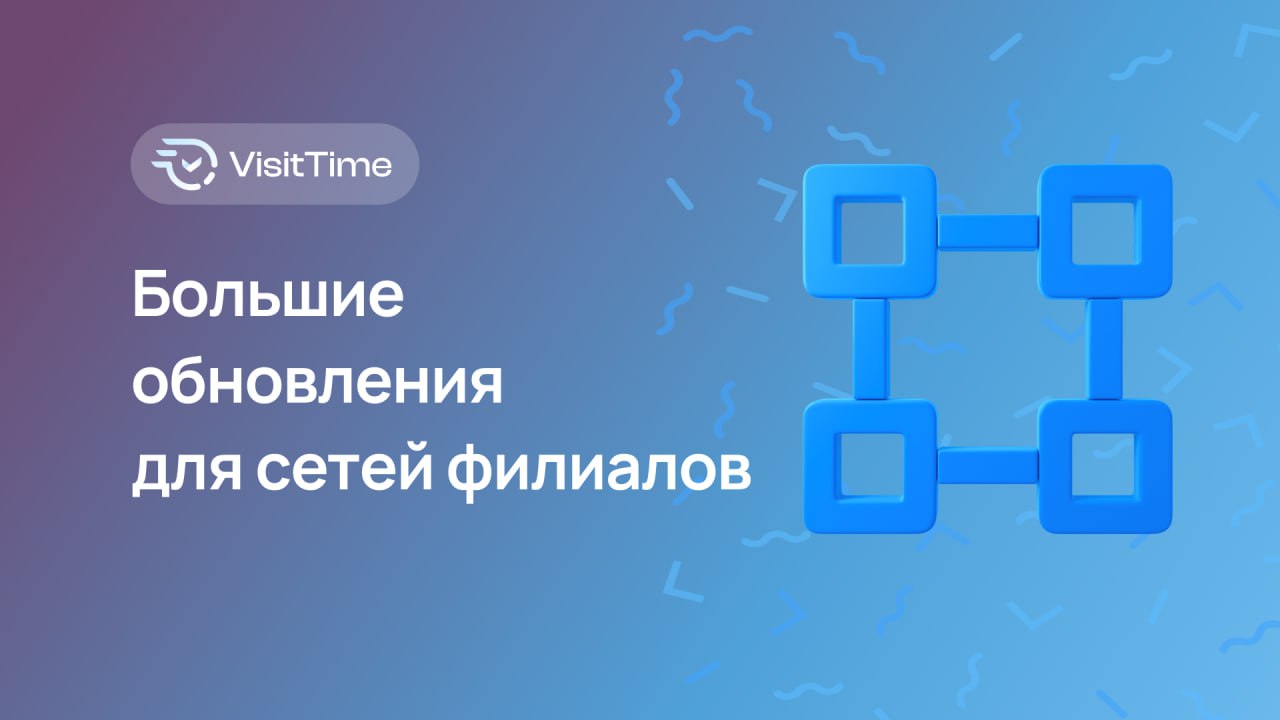 Обратите внимание!