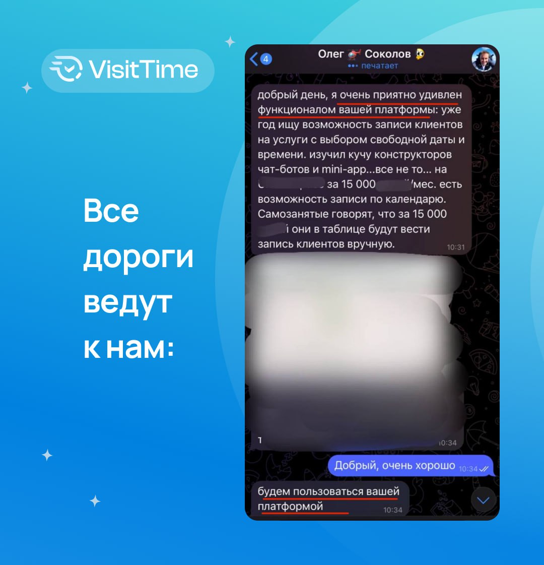 Наглядный пример нашего подхода 👆🏻