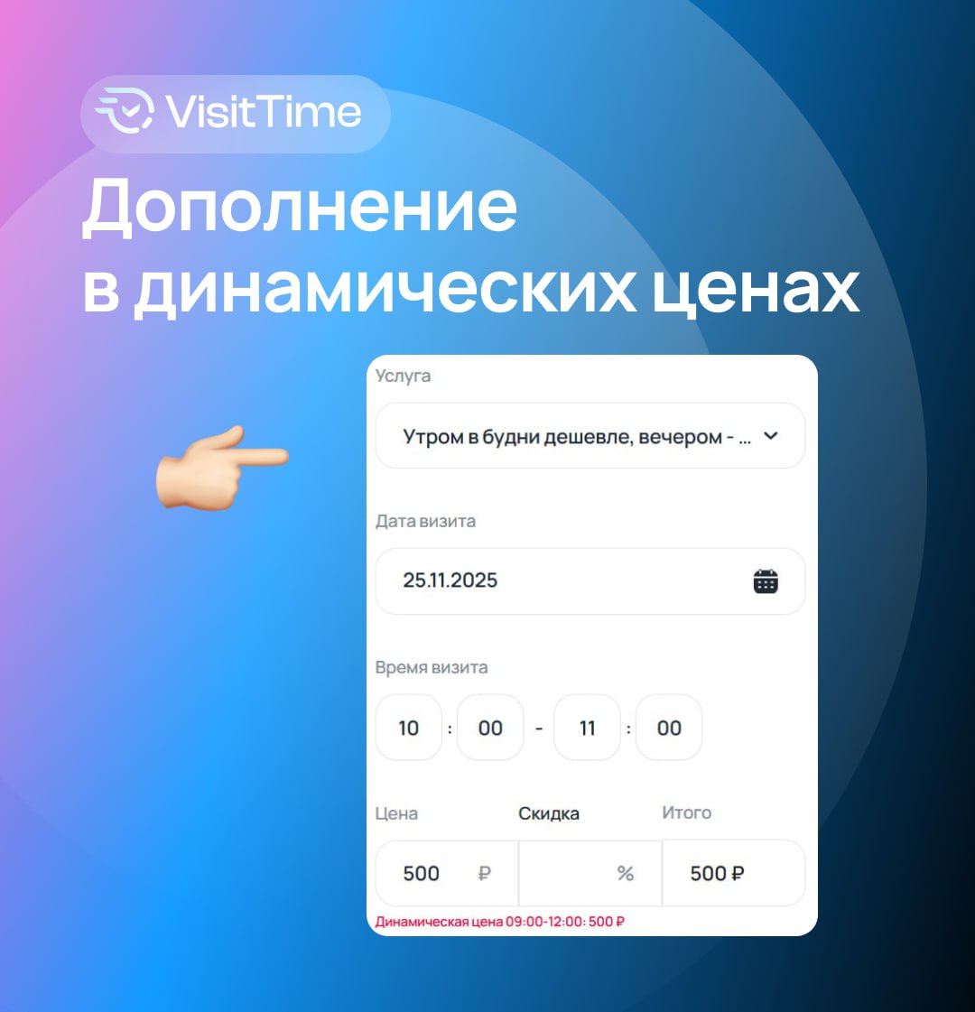 Управление деньгами в ваших руках 💰