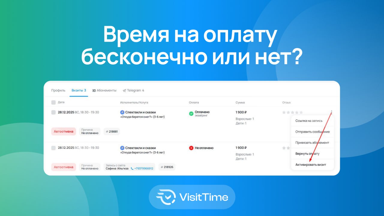 Иногда полчаса — это много. Иногда — ничего