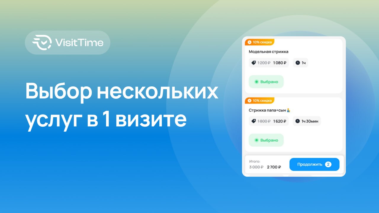 НОВАЯ ФИШКА над которой мы плотно работали