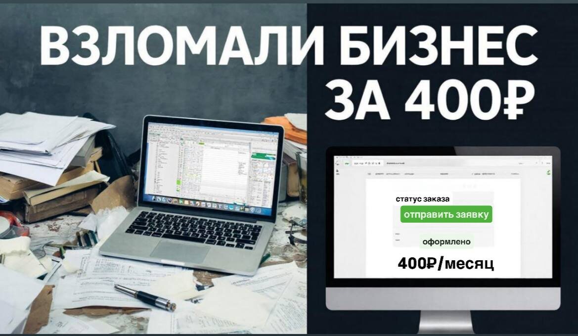К нам обратился Алексей, владелец ProfZamer (профессиональные замеры по всей РФ).