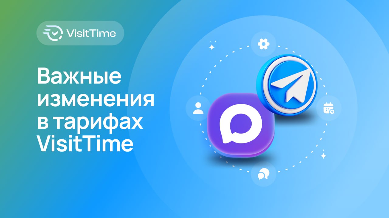 С сегодняшнего дня у нас обновление тарифов для новых пользователей: