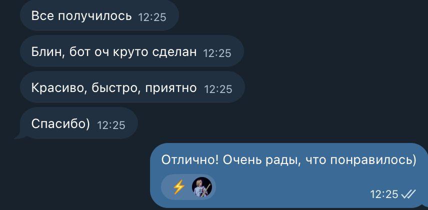 Вместо тысячи слов! 🤩