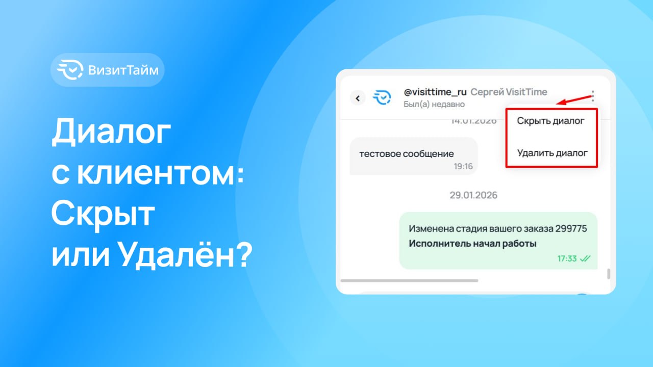 Сделали то, о чём вы попросили