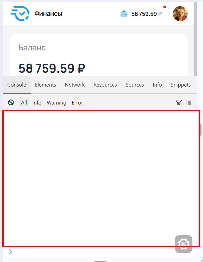 Ошибки в интерфейсе