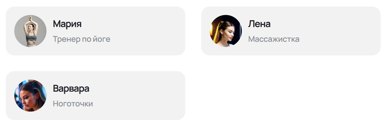 Ближайшая запись для клиентов не показывается